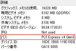 画像ギャラリー No.042のサムネイル画像 / 「Razer Core V2」レビュー。Thunderbolt 3接続の外付けグラフィックスボックス第2世代モデルは何が変わったか