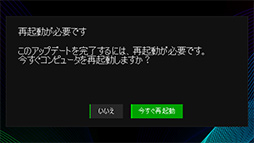 画像ギャラリー No.057のサムネイル画像 / 「Razer Core V2」レビュー。Thunderbolt 3接続の外付けグラフィックスボックス第2世代モデルは何が変わったか
