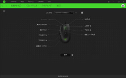 画像ギャラリー No.026のサムネイル画像 / 「Razer Basilisk」レビュー。第5世代光学センサー搭載の「FPS向けマウス」は何が新しい？