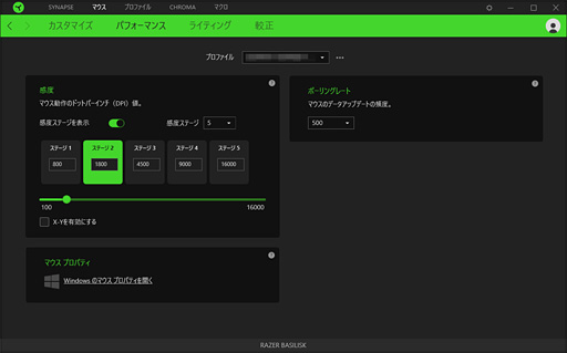 画像ギャラリー No.028のサムネイル画像 / 「Razer Basilisk」レビュー。第5世代光学センサー搭載の「FPS向けマウス」は何が新しい？
