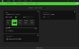 画像ギャラリー No.029のサムネイル画像 / 「Razer Basilisk」レビュー。第5世代光学センサー搭載の「FPS向けマウス」は何が新しい？