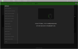 画像ギャラリー No.034のサムネイル画像 / 「Razer Basilisk」レビュー。第5世代光学センサー搭載の「FPS向けマウス」は何が新しい？