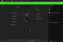 画像ギャラリー No.071のサムネイル画像 / 「Razer Basilisk」レビュー。第5世代光学センサー搭載の「FPS向けマウス」は何が新しい？