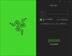 画像ギャラリー No.026のサムネイル画像 / 「Razer Huntsman」レビュー。国内発売決定済みの日本語配列モデルで「Opto-Mechanical」キースイッチの実力に迫る