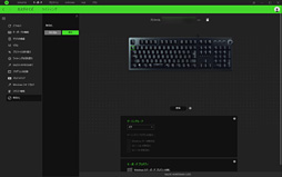 画像ギャラリー No.028のサムネイル画像 / 「Razer Huntsman」レビュー。国内発売決定済みの日本語配列モデルで「Opto-Mechanical」キースイッチの実力に迫る