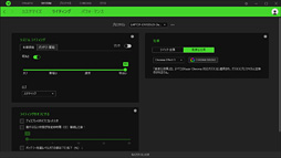 画像ギャラリー No.031のサムネイル画像 / 【PR】「Razer Blade 15」徹底検証。これはRazer史上最高のゲーマー向け15.6型ノートPCだ