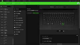 画像ギャラリー No.034のサムネイル画像 / 【PR】「Razer Blade 15」徹底検証。これはRazer史上最高のゲーマー向け15.6型ノートPCだ