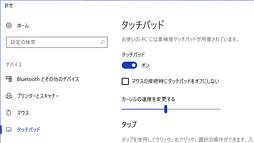画像ギャラリー No.037のサムネイル画像 / 【PR】「Razer Blade 15」徹底検証。これはRazer史上最高のゲーマー向け15.6型ノートPCだ