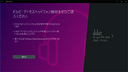 画像ギャラリー No.075のサムネイル画像 / 【PR】「Razer Blade 15」徹底検証。これはRazer史上最高のゲーマー向け15.6型ノートPCだ