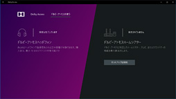 画像ギャラリー No.077のサムネイル画像 / 【PR】「Razer Blade 15」徹底検証。これはRazer史上最高のゲーマー向け15.6型ノートPCだ