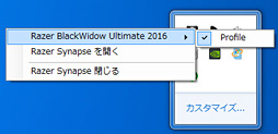 画像ギャラリー No.006のサムネイル画像 / 「Razer BlackWidow Ultimate 2018」レビュー。「防塵防滴」はゲーマー向けキーボードに必須の要素となるのか