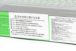 画像ギャラリー No.016のサムネイル画像 / 「Razer BlackWidow Ultimate 2018」レビュー。「防塵防滴」はゲーマー向けキーボードに必須の要素となるのか