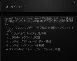 画像ギャラリー No.027のサムネイル画像 / 「Razer BlackWidow Ultimate 2018」レビュー。「防塵防滴」はゲーマー向けキーボードに必須の要素となるのか
