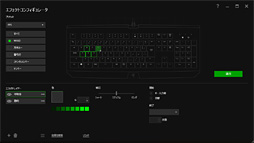画像ギャラリー No.031のサムネイル画像 / 「Razer BlackWidow Ultimate 2018」レビュー。「防塵防滴」はゲーマー向けキーボードに必須の要素となるのか