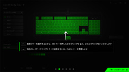 画像ギャラリー No.032のサムネイル画像 / 「Razer BlackWidow Ultimate 2018」レビュー。「防塵防滴」はゲーマー向けキーボードに必須の要素となるのか