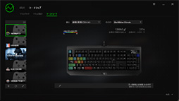 画像ギャラリー No.033のサムネイル画像 / 「Razer BlackWidow Ultimate 2018」レビュー。「防塵防滴」はゲーマー向けキーボードに必須の要素となるのか