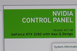 画像ギャラリー No.017のサムネイル画像 / Razerが触覚フィードバック機能「HyperSense」をゲーマーへ熱く提案。ヘッドセットではAmazon Alexa対応も実現へ