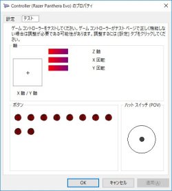 画像ギャラリー No.027のサムネイル画像 / Razerの新作アーケードスティック「Panthera Evo」レビュー。機能性と可搬性を兼ね備えた,トーナメントを勝ち抜くための1台