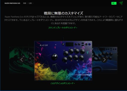 画像ギャラリー No.033のサムネイル画像 / Razerの新作アーケードスティック「Panthera Evo」レビュー。機能性と可搬性を兼ね備えた,トーナメントを勝ち抜くための1台