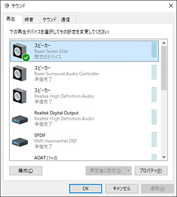 画像ギャラリー No.009のサムネイル画像 / 「Razer Seiren Elite」レビュー。Razerのゲーマー＆ストリーマー向けダイナミックマイクは扱いやすさが魅力