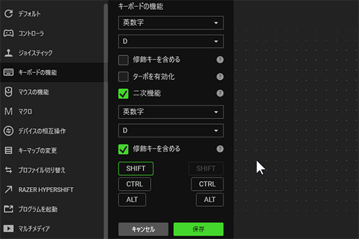 画像ギャラリー No.021のサムネイル画像 / 新型左手用キーパッド「Tartarus Pro」ファーストインプレッション。新型キースイッチの感触は?