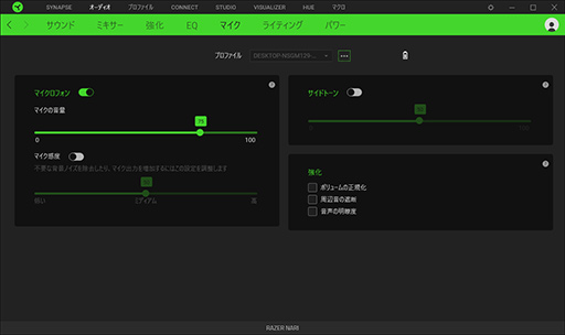 画像ギャラリー No.033のサムネイル画像 / 「Razer Nari」レビュー。Razer独自のバーチャルサラウンド技術「THX Spatial Audio」搭載ヘッドセットの真価はいかに?