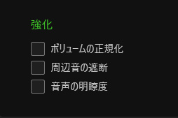 画像ギャラリー No.050のサムネイル画像 / 「Razer Nari」レビュー。Razer独自のバーチャルサラウンド技術「THX Spatial Audio」搭載ヘッドセットの真価はいかに?
