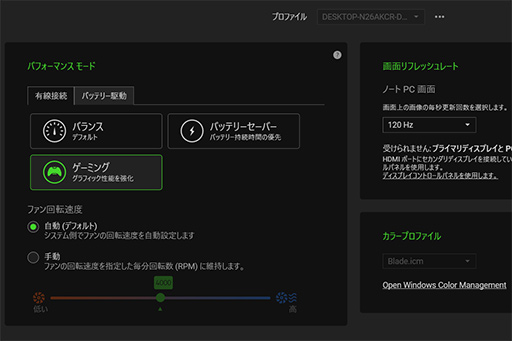 画像ギャラリー No.018のサムネイル画像 / 【PR】Razerの薄型ノートPC「Blade Stealth 13」を試す。アンダー1.4kgの持ち歩けるPCでFortniteやFall Guysを快適にプレイできる