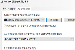 画像ギャラリー No.020のサムネイル画像 / 【PR】Razerの薄型ノートPC「Blade Stealth 13」を試す。アンダー1.4kgの持ち歩けるPCでFortniteやFall Guysを快適にプレイできる