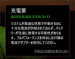 画像ギャラリー No.018のサムネイル画像 / 【PR】第11世代Core搭載の「Blade Stealth 13」は,「仕事の合間にちょっとゲーム」を可能にするいいとこ取りノートPCだ