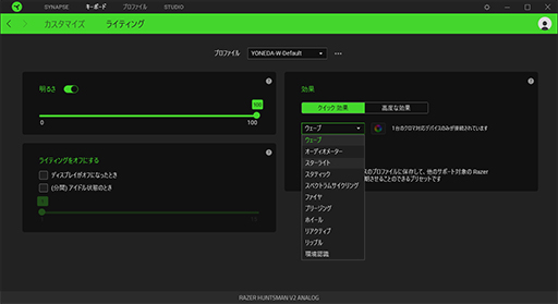 画像ギャラリー No.027のサムネイル画像 / 【PR】Razerの光学式キーボード「Huntsman V2 Analog」は,アナログ入力機能で当たり前のゲーマー向けキーボードを超えた