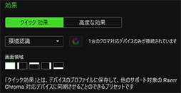 画像ギャラリー No.028のサムネイル画像 / 【PR】Razerの光学式キーボード「Huntsman V2 Analog」は,アナログ入力機能で当たり前のゲーマー向けキーボードを超えた