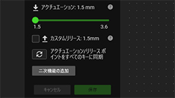 画像ギャラリー No.033のサムネイル画像 / 【PR】Razerの光学式キーボード「Huntsman V2 Analog」は,アナログ入力機能で当たり前のゲーマー向けキーボードを超えた