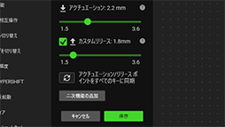 画像ギャラリー No.034のサムネイル画像 / 【PR】Razerの光学式キーボード「Huntsman V2 Analog」は,アナログ入力機能で当たり前のゲーマー向けキーボードを超えた