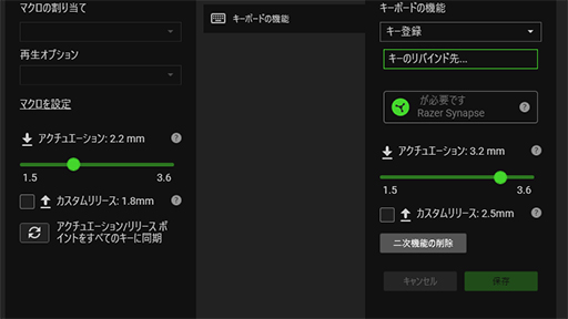 画像ギャラリー No.035のサムネイル画像 / 【PR】Razerの光学式キーボード「Huntsman V2 Analog」は,アナログ入力機能で当たり前のゲーマー向けキーボードを超えた