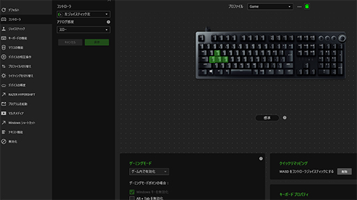 画像ギャラリー No.036のサムネイル画像 / 【PR】Razerの光学式キーボード「Huntsman V2 Analog」は,アナログ入力機能で当たり前のゲーマー向けキーボードを超えた