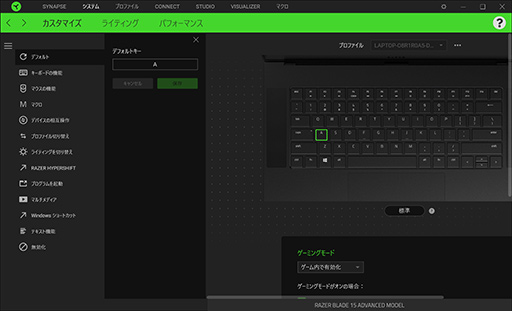 画像ギャラリー No.023のサムネイル画像 / 【PR】Razerの「Blade 15 Advanced」は,RTX 3080のパワーで今あるPCゲームをどれも快適にプレイできる高性能マシンだ