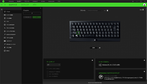 画像ギャラリー No.021のサムネイル画像 / 【PR】Razerのミニキーボード「BlackWidow V3 Mini」を試す。ワイヤレスでもUSBでも使える便利さが魅力だ