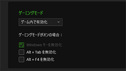 画像ギャラリー No.024のサムネイル画像 / 【PR】Razerのミニキーボード「BlackWidow V3 Mini」を試す。ワイヤレスでもUSBでも使える便利さが魅力だ