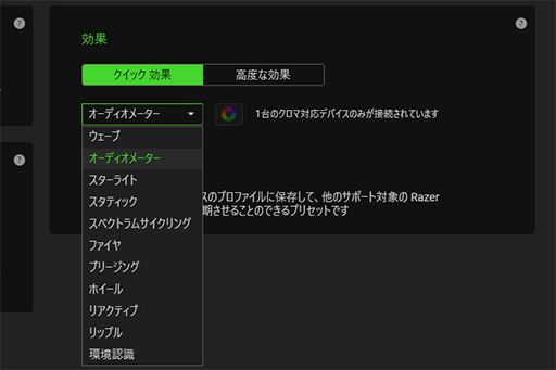 画像ギャラリー No.025のサムネイル画像 / 【PR】Razerのミニキーボード「BlackWidow V3 Mini」を試す。ワイヤレスでもUSBでも使える便利さが魅力だ