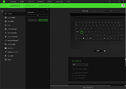 画像ギャラリー No.018のサムネイル画像 / 【PR】Razerが作ったRyzen搭載ゲームノートPC「Blade 14」は,ゲームが快適な性能とモバイル用途を両立したマシンだ