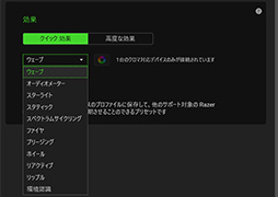 画像ギャラリー No.019のサムネイル画像 / 【PR】Razerが作ったRyzen搭載ゲームノートPC「Blade 14」は,ゲームが快適な性能とモバイル用途を両立したマシンだ