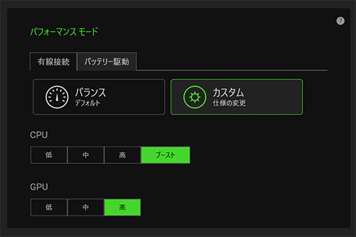 画像ギャラリー No.025のサムネイル画像 / 【PR】Razerが作ったRyzen搭載ゲームノートPC「Blade 14」は,ゲームが快適な性能とモバイル用途を両立したマシンだ