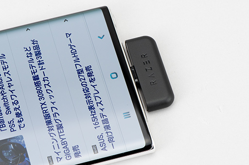 画像ギャラリー No.028のサムネイル画像 / 【PR】PCやゲーム機，スマホでも使えるRazerのワイヤレスヘッドセット「Barracuda X」を試す。音質も携帯性もすべてにおいて使いやすい