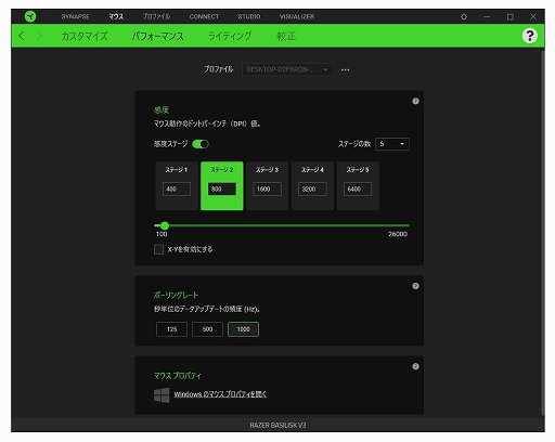 画像ギャラリー No.019のサムネイル画像 / 【PR】「Razer Basilisk V3」のセンサーは驚きの性能。スクロールホイールの新機能やLEDイルミネーションも搭載した新モデルを試した