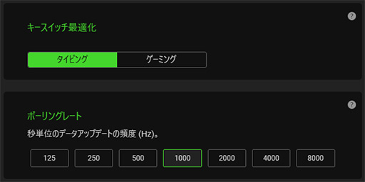 画像ギャラリー No.017のサムネイル画像 / 【PR】Razer製キーボード「Huntsman V2 Tenkeyless」は,最新光学キースイッチによる低遅延で最高峰の実力派だ