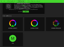 画像ギャラリー No.020のサムネイル画像 / 【PR】Razer製キーボード「Huntsman V2 Tenkeyless」は,最新光学キースイッチによる低遅延で最高峰の実力派だ