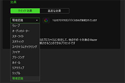 画像ギャラリー No.022のサムネイル画像 / 【PR】Razer製キーボード「Huntsman V2 Tenkeyless」は,最新光学キースイッチによる低遅延で最高峰の実力派だ