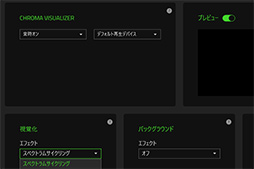 画像ギャラリー No.025のサムネイル画像 / 【PR】Razer製キーボード「Huntsman V2 Tenkeyless」は,最新光学キースイッチによる低遅延で最高峰の実力派だ