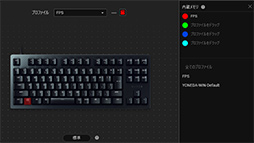 画像ギャラリー No.028のサムネイル画像 / 【PR】Razer製キーボード「Huntsman V2 Tenkeyless」は,最新光学キースイッチによる低遅延で最高峰の実力派だ